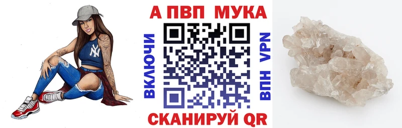 Альфа ПВП Соль  MEGA ссылка  Судогда  купить  сайты 