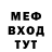 ГЕРОИН белый Miho G