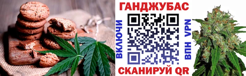 как найти закладки  Судогда  Canna-Cookies марихуана 