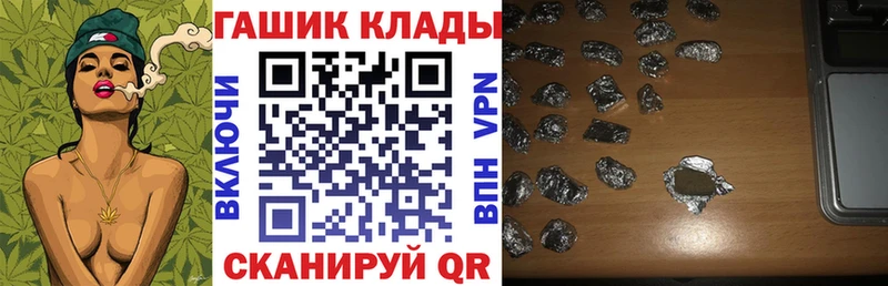 ГАШИШ ice o lator  Судогда 