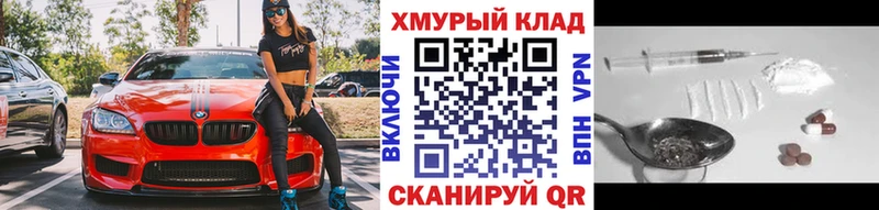 Героин Heroin  купить наркоту  это официальный сайт  Судогда 