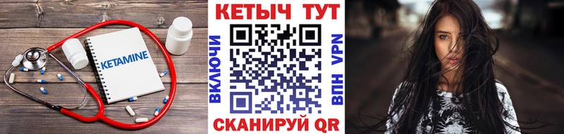 Кетамин ketamine  даркнет сайт  Судогда 