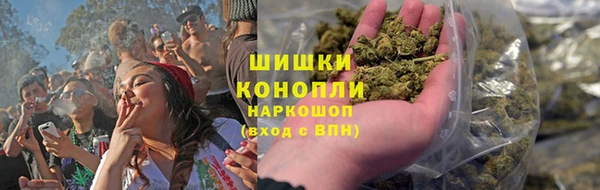 ГАЛЛЮЦИНОГЕННЫЕ ГРИБЫ Волоколамск