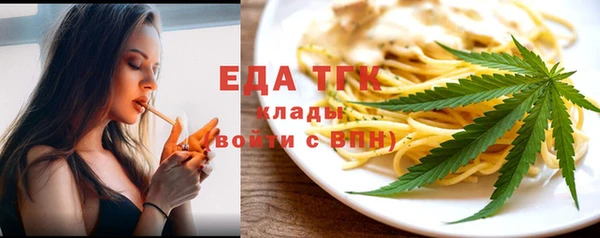 ГАЛЛЮЦИНОГЕННЫЕ ГРИБЫ Волоколамск
