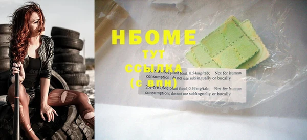 ГАЛЛЮЦИНОГЕННЫЕ ГРИБЫ Волоколамск