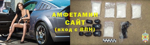 ГАЛЛЮЦИНОГЕННЫЕ ГРИБЫ Волоколамск
