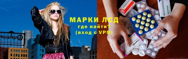 крисы Волосово