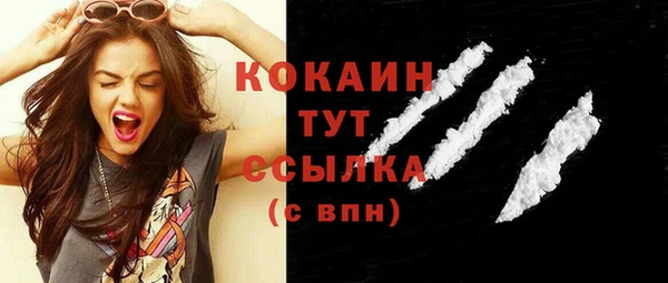 ГАЛЛЮЦИНОГЕННЫЕ ГРИБЫ Волоколамск
