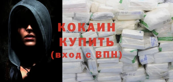 ГАЛЛЮЦИНОГЕННЫЕ ГРИБЫ Волоколамск