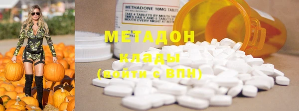 ГАЛЛЮЦИНОГЕННЫЕ ГРИБЫ Волоколамск