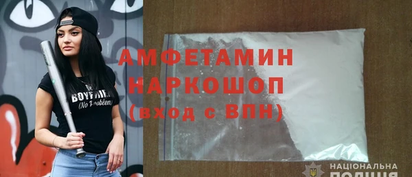 крисы Волосово