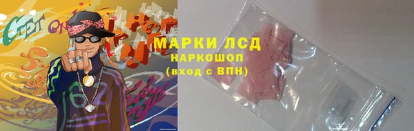 крисы Волосово