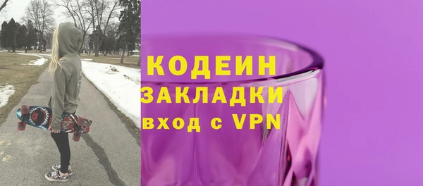 ГАЛЛЮЦИНОГЕННЫЕ ГРИБЫ Волоколамск