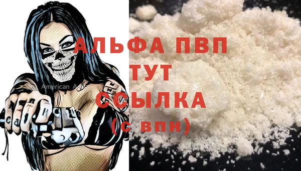 ГАЛЛЮЦИНОГЕННЫЕ ГРИБЫ Волоколамск