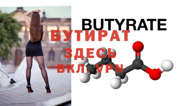 крисы Волосово