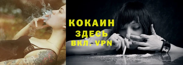 ГАЛЛЮЦИНОГЕННЫЕ ГРИБЫ Волоколамск