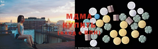 ГАЛЛЮЦИНОГЕННЫЕ ГРИБЫ Волоколамск