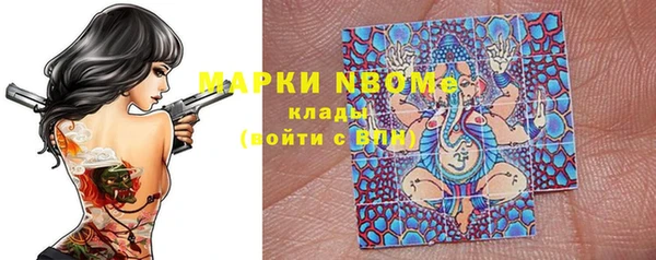 ГАЛЛЮЦИНОГЕННЫЕ ГРИБЫ Волоколамск