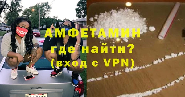 ГАЛЛЮЦИНОГЕННЫЕ ГРИБЫ Волоколамск