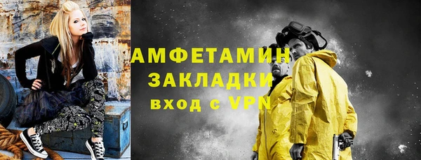 ГАЛЛЮЦИНОГЕННЫЕ ГРИБЫ Волоколамск