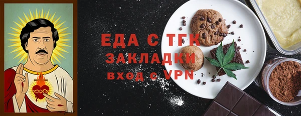 крисы Волосово