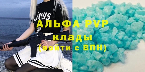 ГАЛЛЮЦИНОГЕННЫЕ ГРИБЫ Волоколамск