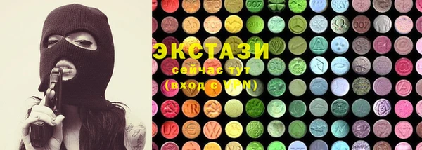 ГАЛЛЮЦИНОГЕННЫЕ ГРИБЫ Волоколамск