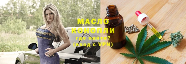 ГАЛЛЮЦИНОГЕННЫЕ ГРИБЫ Волоколамск