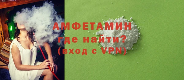 крисы Волосово