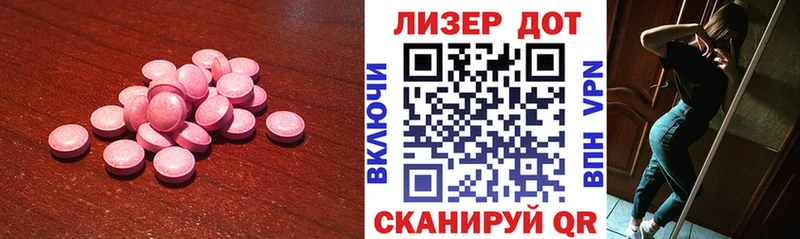 Лсд 25 экстази ecstasy  Судогда 
