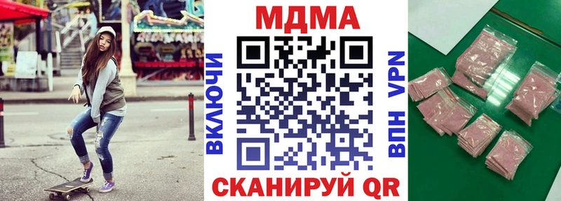 OMG ССЫЛКА  Судогда  МДМА кристаллы 