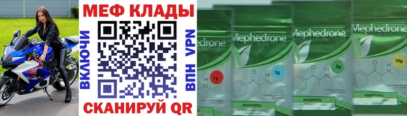 наркотики  Судогда  Меф кристаллы 