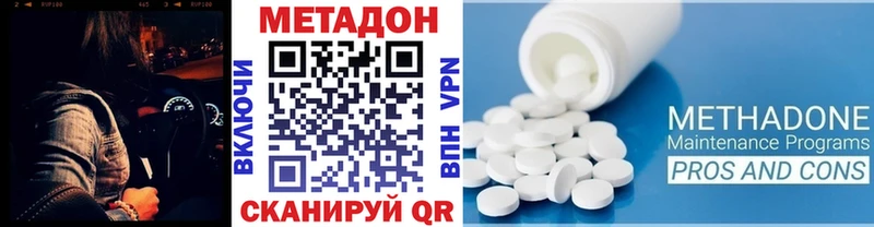 Метадон мёд  Судогда 
