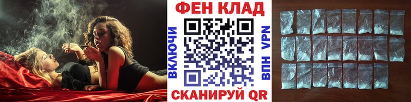 Метамфетамин винт  наркотики  Судогда 